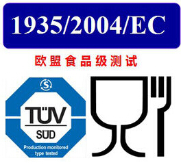 歐盟食品級(jí)TPE測試