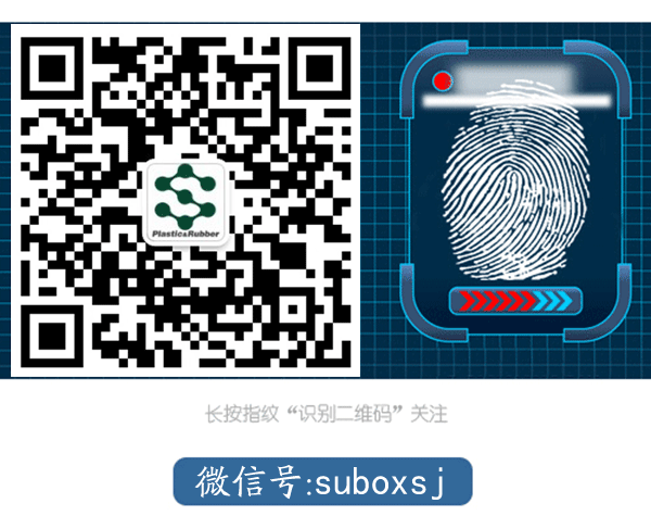 塑伯TPE微信號(hào)