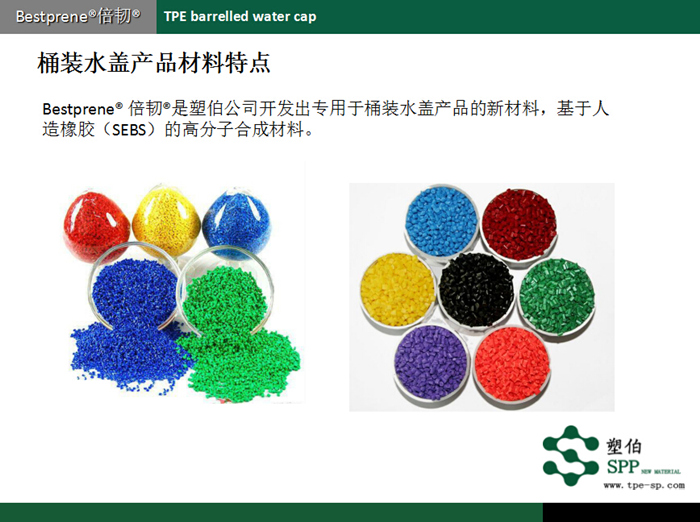 桶裝水蓋產(chǎn)品特點(diǎn)
