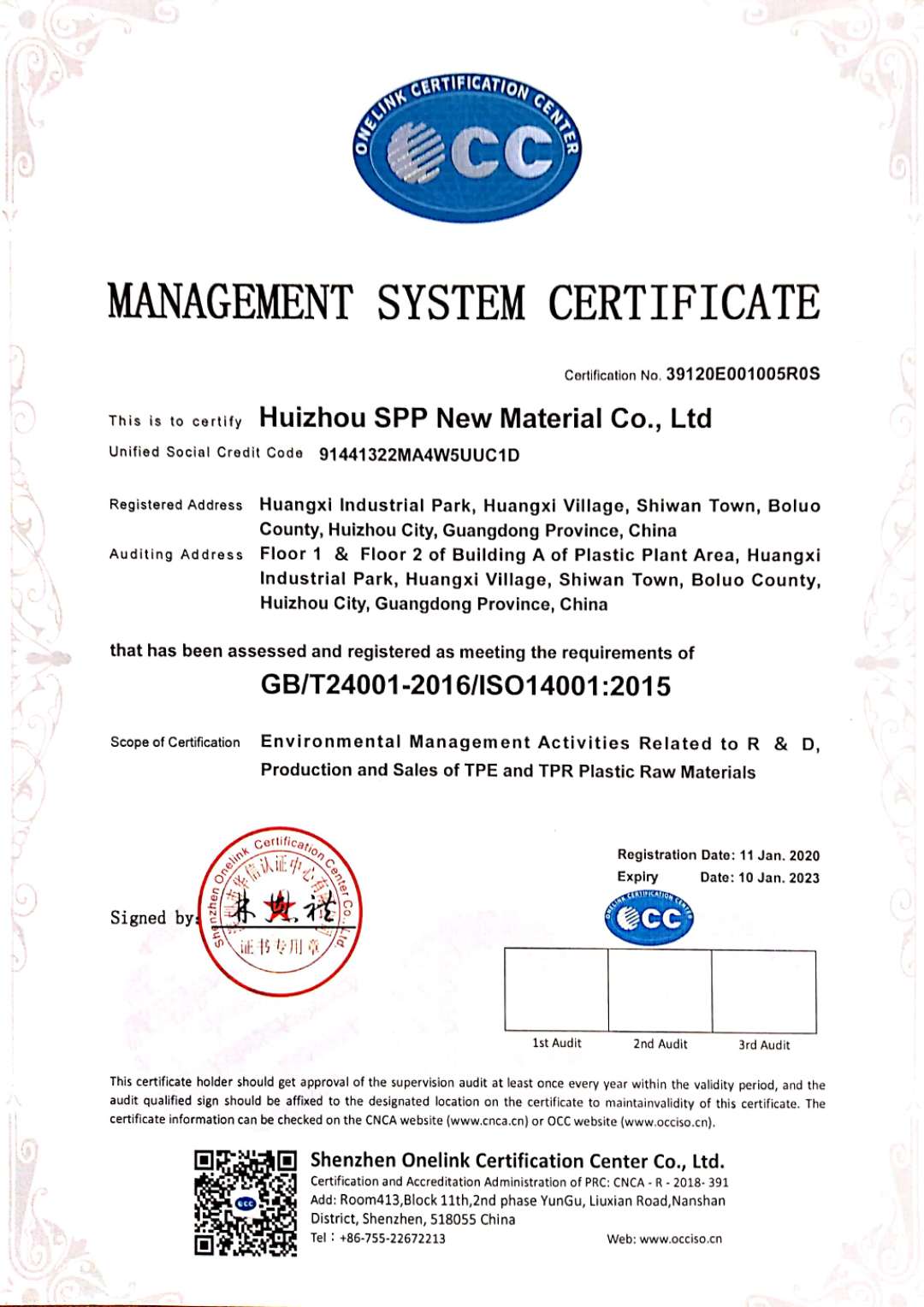 ISO14001：2015國(guó)際環(huán)境體系認(rèn)證-英文版.jpg