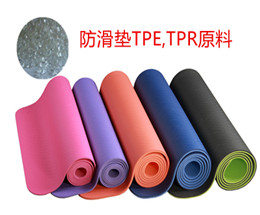 TPE健身墊料|TPE發(fā)泡墊原料價(jià)格
